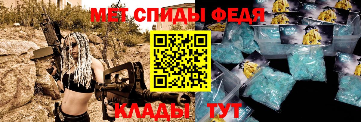 АМФ  Amphetamine 98%  Вход с VPN  Ачхой-Мартан 