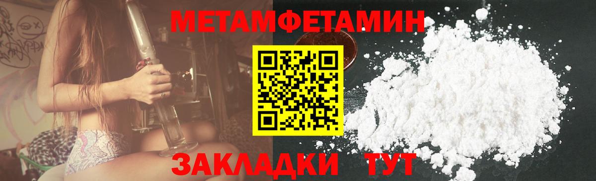 АМФ 97% Ачхой-Мартан