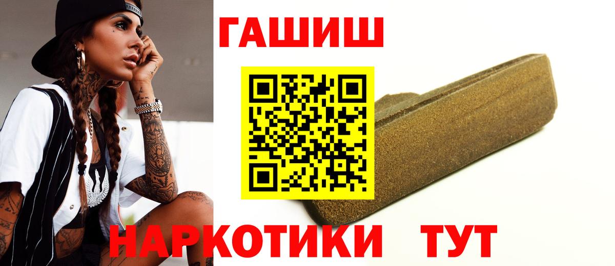 ГАШИШ VHQ Ачхой-Мартан