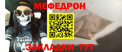 jwh Ачхой-Мартан