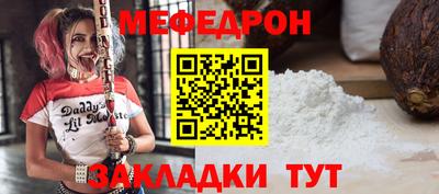 jwh Ачхой-Мартан
