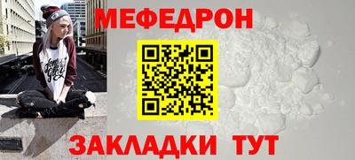 jwh Ачхой-Мартан