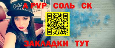 герыч Аша