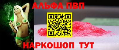 герыч Аша