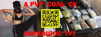 герыч Аша