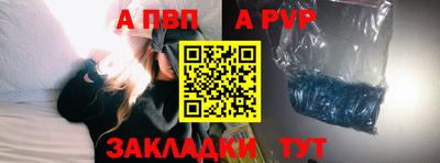 герыч Аша
