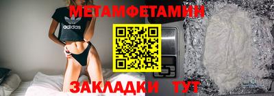 jwh Ачхой-Мартан