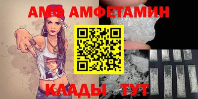 герыч Аша