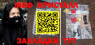 герыч Аша