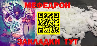 jwh Ачхой-Мартан