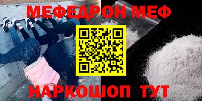 jwh Ачхой-Мартан