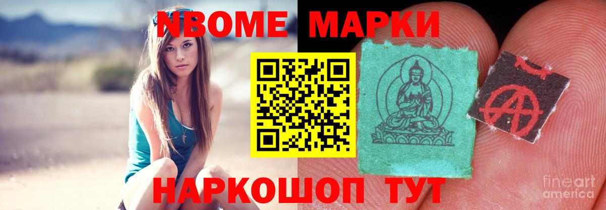 Лсд 25 экстази ecstasy Ачхой-Мартан