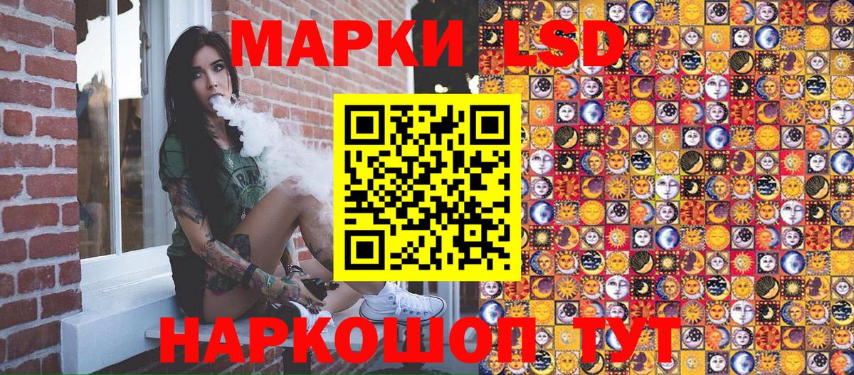Наркотические марки 1,8мг Ачхой-Мартан