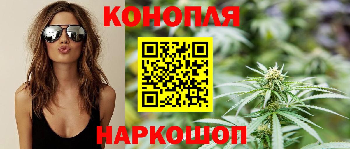 Марихуана ГИДРОПОН Ачхой-Мартан